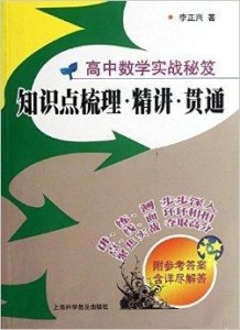 科普知识讲解小学生 300