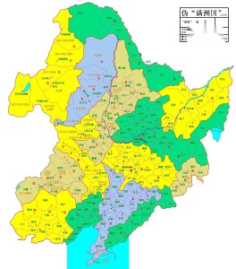 伪满洲国“国土”