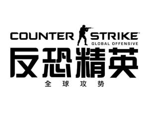 反恐精英:全球攻势 - 搜狗百科