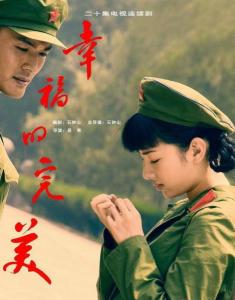 幸福的完美图册