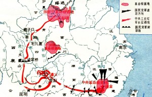 长征