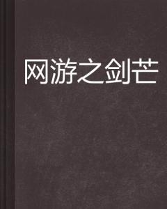 如何成为一个网络小说作家 300