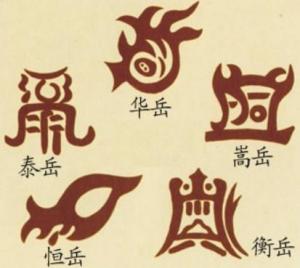 帛家道