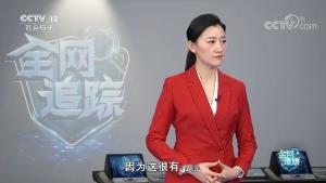 节目播出