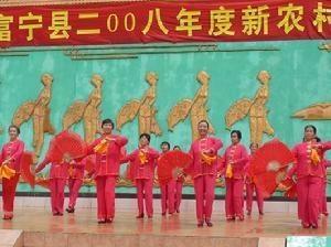 民风民俗