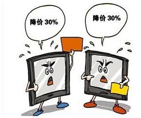 价格战 - 搜狗百科