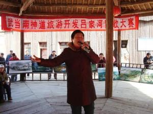 农家大姐唱吕家河民歌