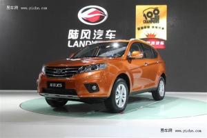陆风X5