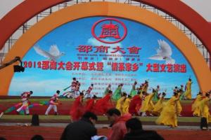 北京帝威文化传播有限公司图册