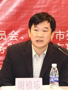 谢禧乐
