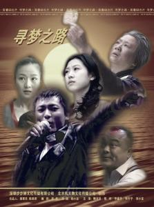 制片人：庞赛男