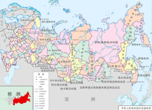 俄罗斯行政区