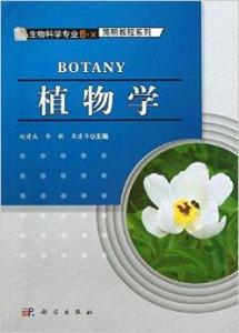 生物科学 300