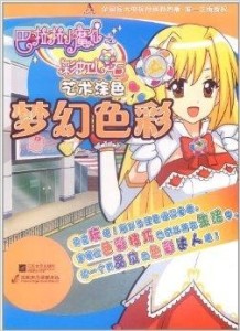 网飞动漫有哪些 300