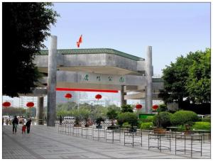 虎门公园