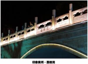 荔枝湾 【龙津桥】