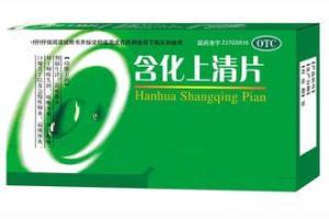 含化上清片