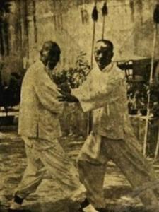 吴式太极拳