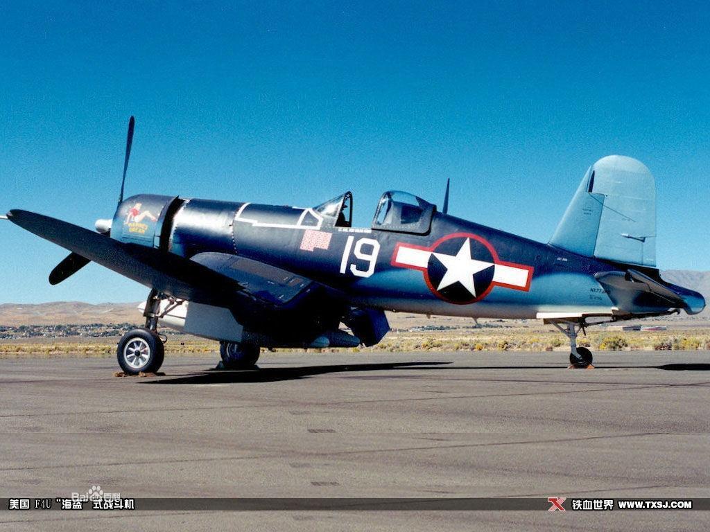 f4u战斗机