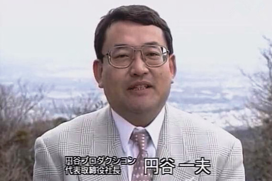 圆谷一夫(日本男导演)_搜狗百科