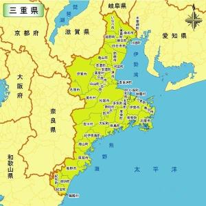 日本三重县地图全图图片