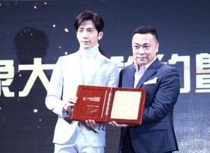 井柏然为“2015金票根影迷嘉年华”大使