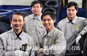 一流的生产能力