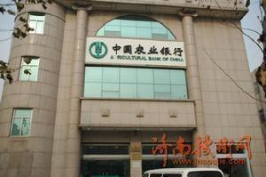 应收利息