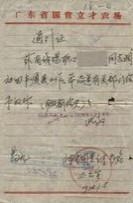 回城通行证