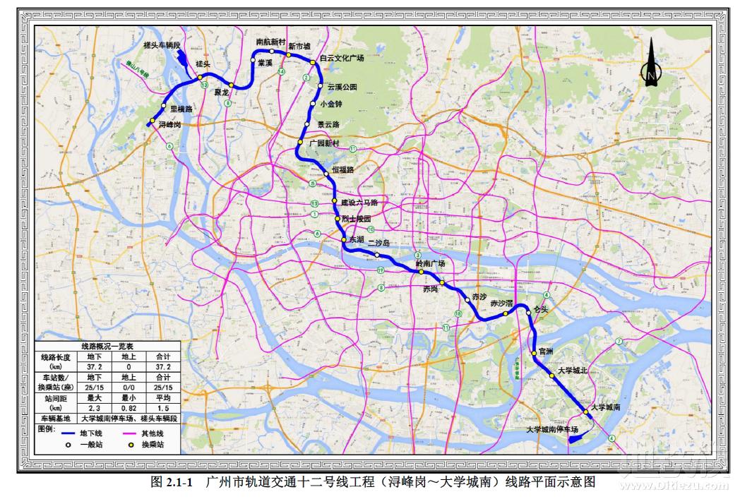 广州地铁12号线 线路图图片