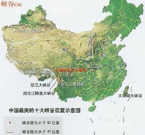 大渡河金口大峡谷