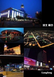 京津走廊明珠--廊坊
