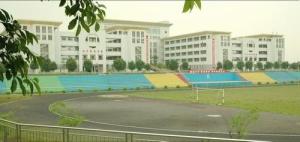 狮城中学运动场