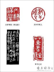 吴颐人作品