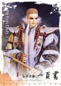 合并图册