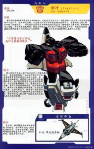 俯冲