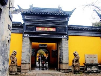 保圣寺