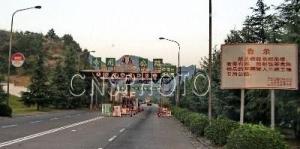 三峡专用公路的西口
