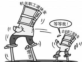 相关漫画