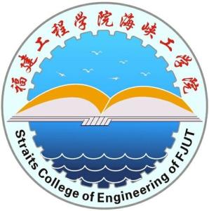 福建工程学院图标图片