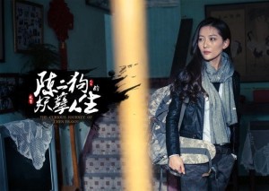 陈二狗的妖孽人生