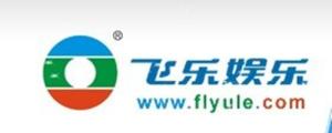 飞乐娱乐集团LOGO