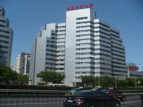 上海五矿大厦图片