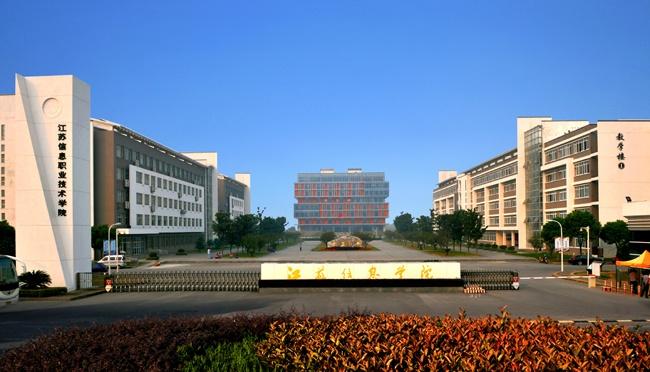 职业信息