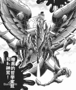 钢铁神兵
