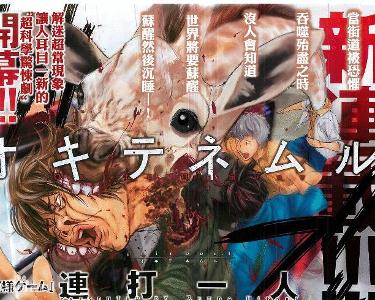 苏醒与沉睡 搜狗百科