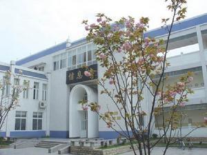 四川交通职业技术学院