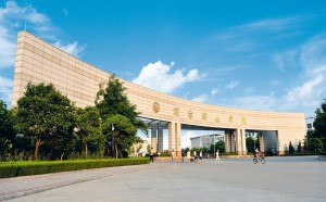 烟台南山学院