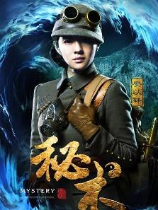 苏魅可