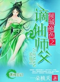 绝色师父短剧，免费观看的正确途径，免费观看绝色师父短剧的正确途径